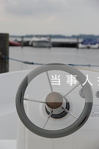 当事人拨打法院工作人员电话 当事人拨打法院工作人员电话
