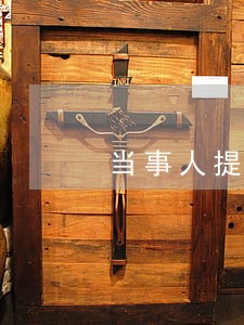 当事人提出恢复诉讼期间的申请的 当事人提出恢复诉讼期间的申请的