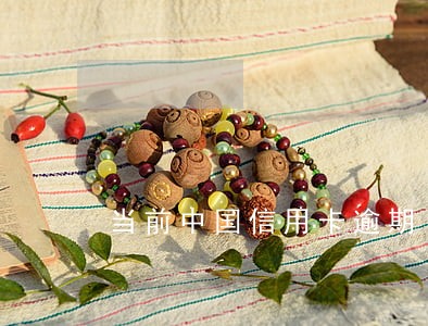 当前中国信用卡逾期