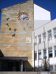 当前网贷逾期会影响花呗吗 当前网贷逾期会影响花呗吗