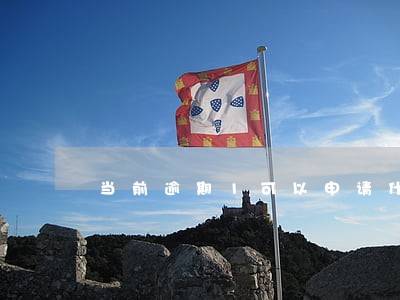 当前逾期1可以申请什么网贷 当前逾期1可以申请什么网贷