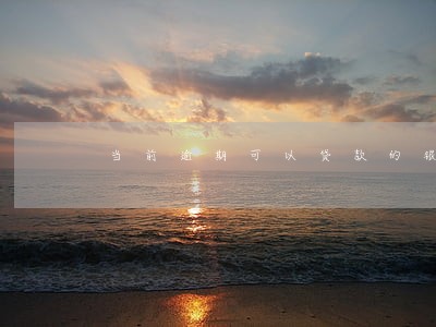 当前逾期可以贷款的银行卡 当前逾期可以贷款的银行卡