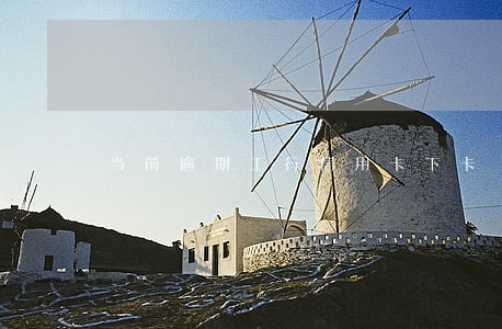 当前逾期工行信用卡下卡 当前逾期工行信用卡下卡