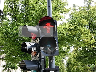 当前逾期有按揭房可以贷款吗 当前逾期有按揭房可以贷款吗