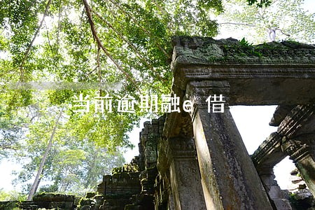 当前逾期融e借