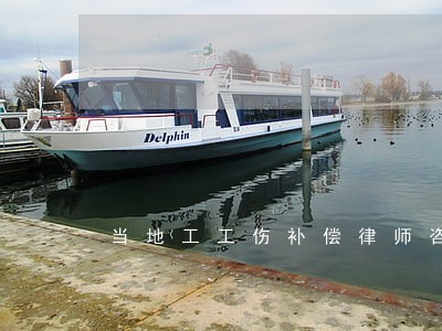 当地工工伤补偿律师咨询 当地工工伤补偿律师咨询