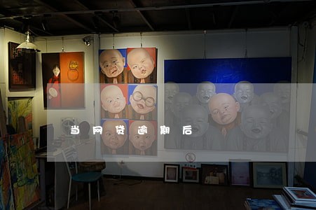 当网贷逾期后 当网贷逾期后
