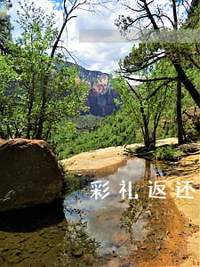 彩礼返还纠纷相关的法律问题 彩礼返还纠纷相关的法律问题