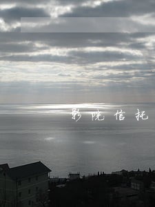 影院信托受益权法律意见书