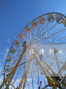 役情期间信用卡逾期 役情期间信用卡逾期