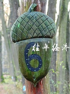 往年经济法基础斯特 往年经济法基础斯特