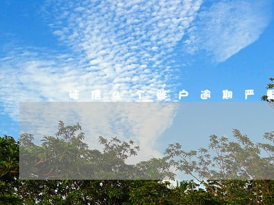 征信4个账户逾期严重吗 征信4个账户逾期严重吗