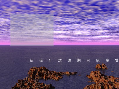 征信4次逾期可以车贷吗 征信4次逾期可以车贷吗