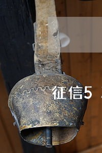 征信5次逾期可以办信用卡