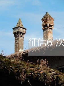 征信6次逾期还办下贷款了 征信6次逾期还办下贷款了