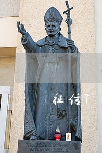 征信7个月逾期还能按揭吗 征信7个月逾期还能按揭吗