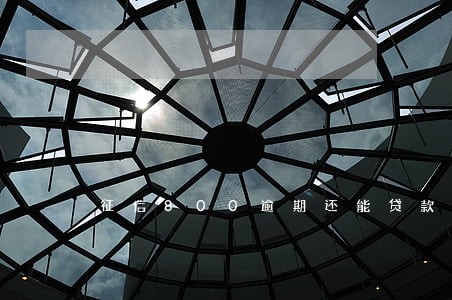 征信800逾期还能贷款买房子吗 征信800逾期还能贷款买房子吗