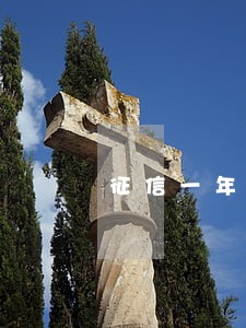 征信一年逾期5次 征信一年逾期5次