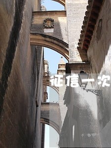 征信一次逾期90天可以买房 征信一次逾期90天可以买房
