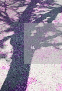 征信上逾期的网贷多久会消失 征信上逾期的网贷多久会消失