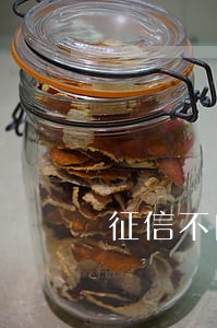征信不良银行开逾期证明的理由 征信不良银行开逾期证明的理由