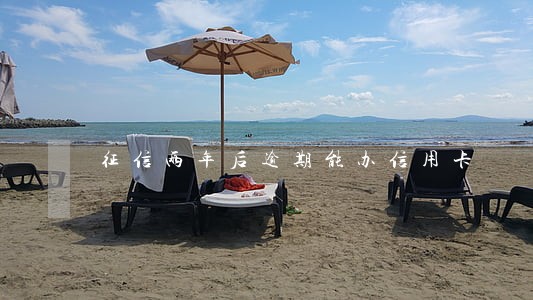 征信两年后逾期能办信用卡 征信两年后逾期能办信用卡