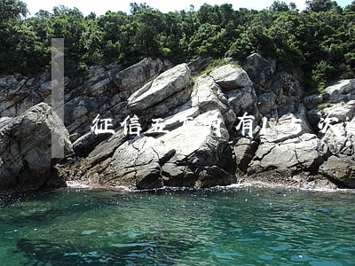 征信五年内有15次逾期金额很小 征信五年内有15次逾期金额很小