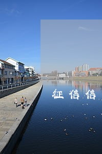 征信信用卡有过逾期买楼可以吗