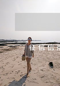 征信信用卡逾期17个月 征信信用卡逾期17个月