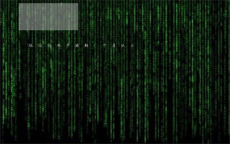 征信信用卡逾期1个月以上 征信信用卡逾期1个月以上