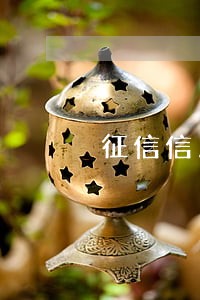 征信信用卡逾期可以提公积金吗 征信信用卡逾期可以提公积金吗