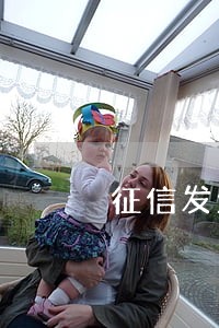 征信发生过逾期的信用卡记录