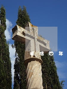 征信四年前逾期8次 征信四年前逾期8次