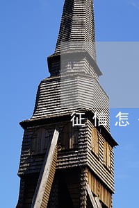 征信怎么算超过90天逾期