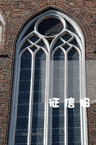 征信报告2年逾期8次 征信报告2年逾期8次