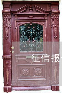 征信报告2比逾期显示1 征信报告2比逾期显示1