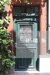 征信报告5次逾期能房贷吗 征信报告5次逾期能房贷吗