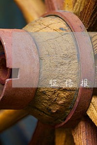 征信报告中逾期1次3个月 征信报告中逾期1次3个月