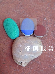 征信报告信用卡逾期二次 征信报告信用卡逾期二次