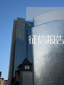 征信报告借呗逾期0 征信报告借呗逾期0