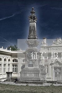 征信报告几次逾期不给贷款 征信报告几次逾期不给贷款