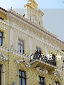 征信报告只说没有90天逾期记录 征信报告只说没有90天逾期记录