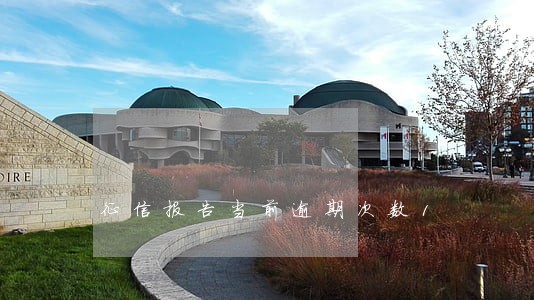 征信报告当前逾期次数1 征信报告当前逾期次数1