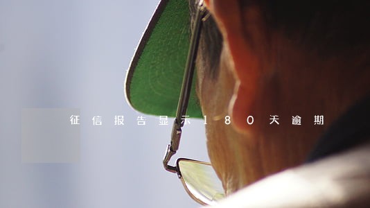 征信报告显示180天逾期 征信报告显示180天逾期