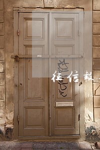 征信报告显示比逾期可怕10倍 征信报告显示比逾期可怕10倍