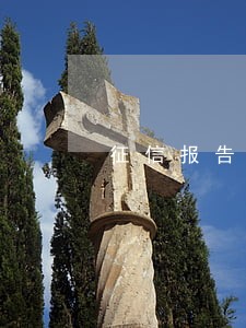 征信报告显示贷款逾期1月数1 征信报告显示贷款逾期1月数1