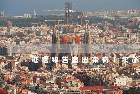 征信报告查出来有1次逾期 征信报告查出来有1次逾期