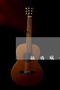 征信报告连续逾期7个月 征信报告连续逾期7个月