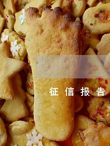 征信报告逾期20多次 征信报告逾期20多次