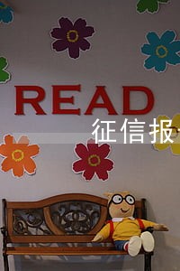 征信报告里一比贷款逾期了1次 征信报告里一比贷款逾期了1次